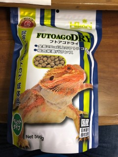 フトアゴドライ